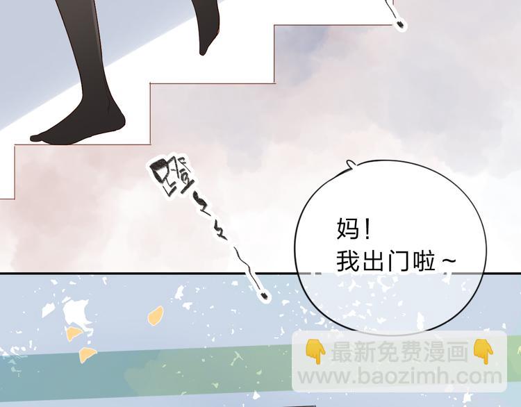 第42话 约会(1/3)-第53话