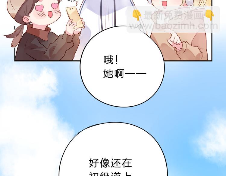 第44话 伪装(1/3)-第55话