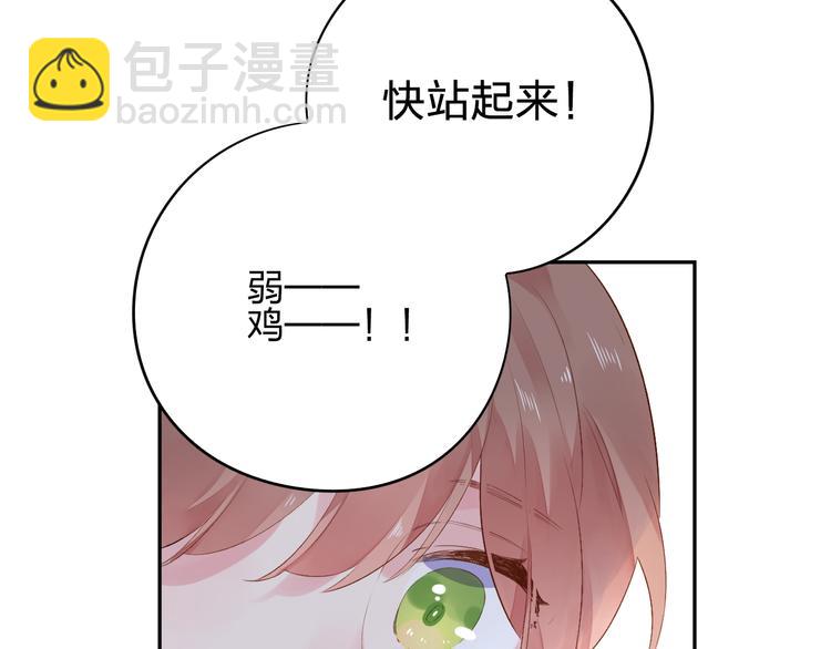 第44话 伪装(1/3)-第55话