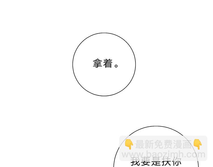 第44话 伪装(1/3)-第55话