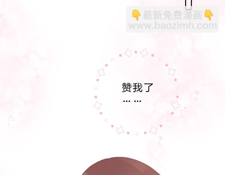 第46话 揭穿(1/4)-第57话