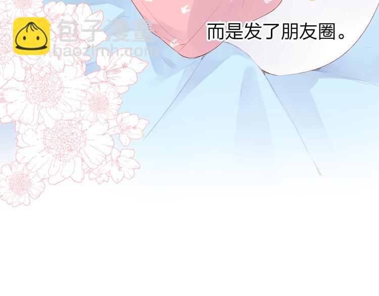 第46话 揭穿(1/4)-第57话
