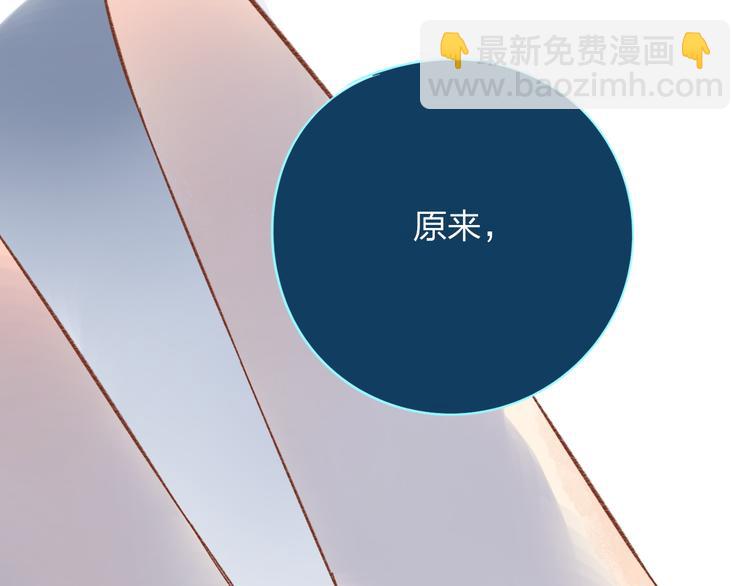 第46话 揭穿(1/4)-第57话