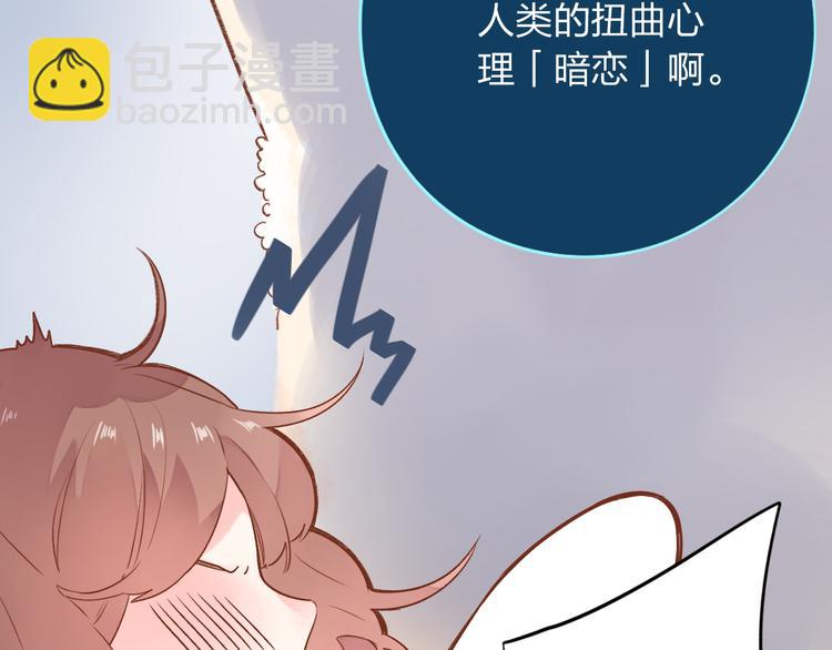第46话 揭穿(1/4)-第57话