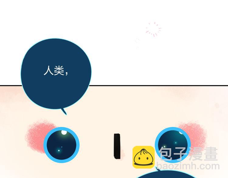 第46话 揭穿(1/4)-第57话