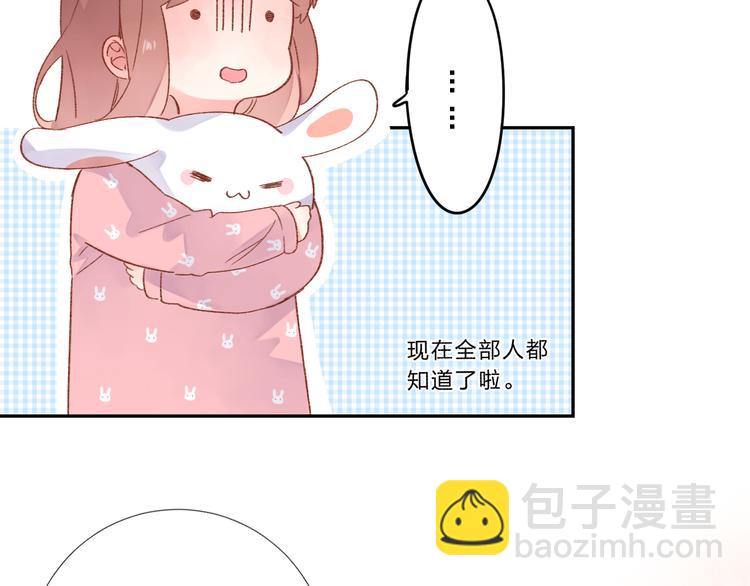 第46话 揭穿(1/4)-第57话