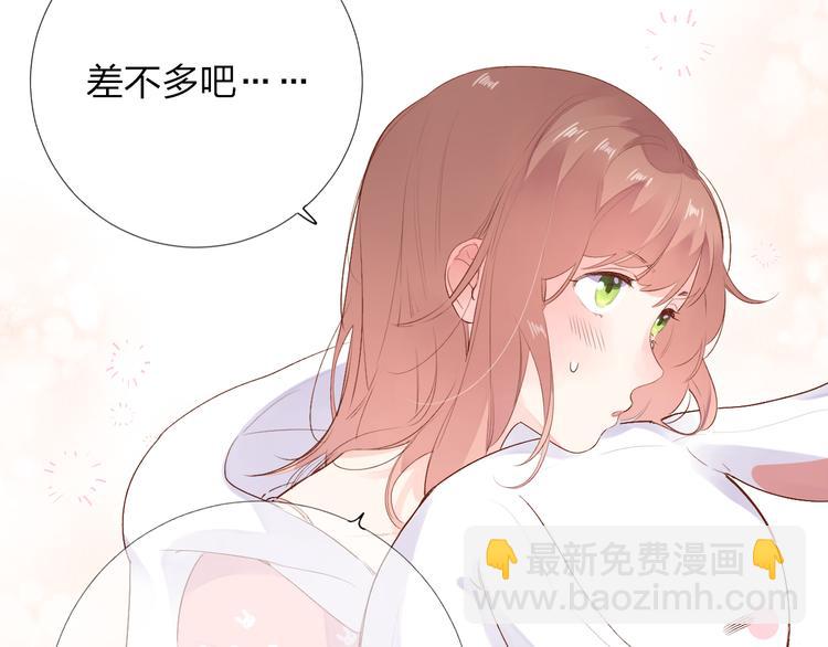 第46话 揭穿(1/4)-第57话