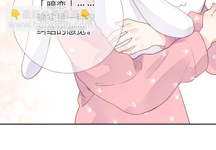 第46话 揭穿(1/4)-第57话