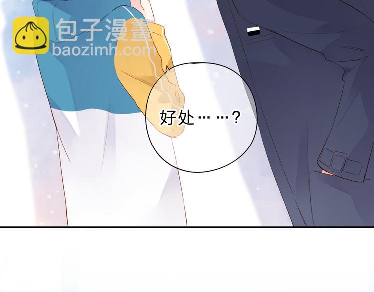 第46话 揭穿(1/4)-第57话