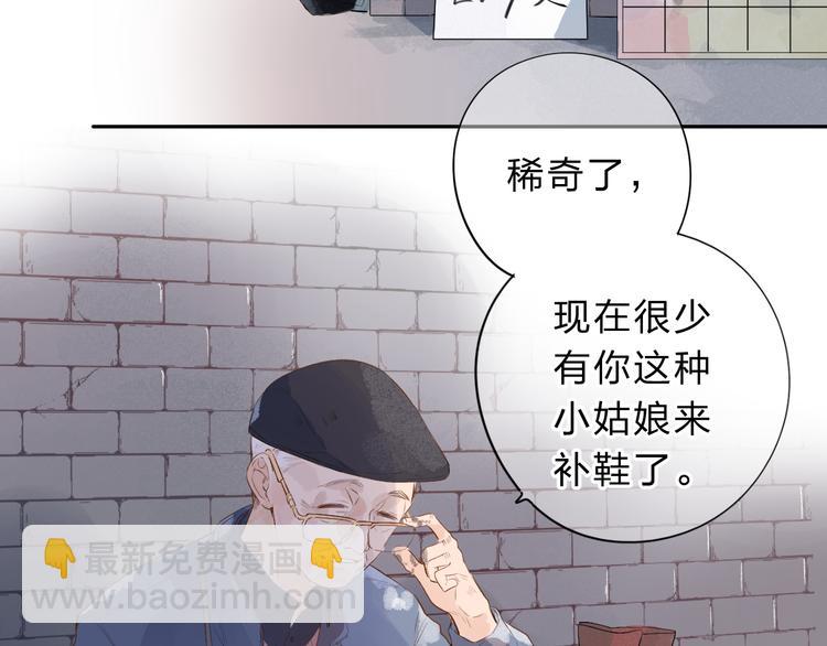 第48话 冬天(1/5)-第59话
