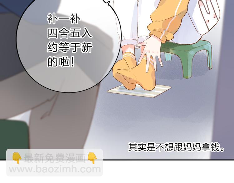第48话 冬天(1/5)-第59话