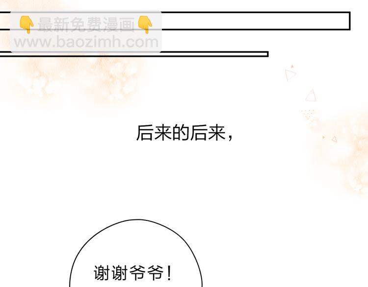 第48话 冬天(1/5)-第59话