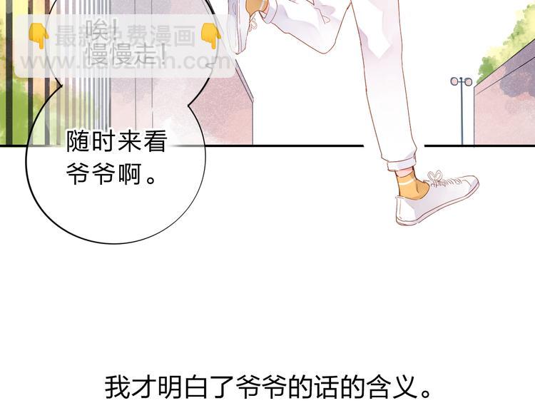 第48话 冬天(1/5)-第59话