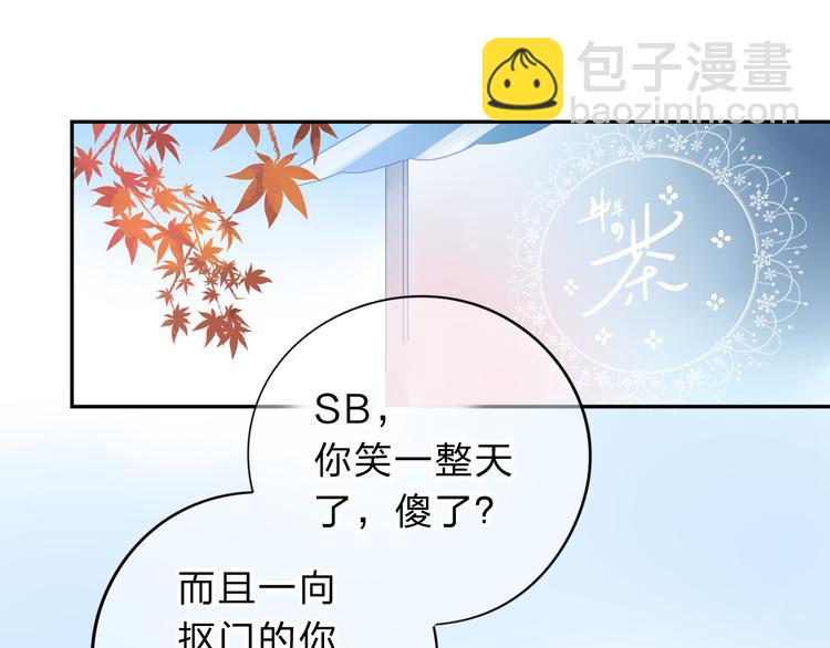第48话 冬天(1/5)-第59话