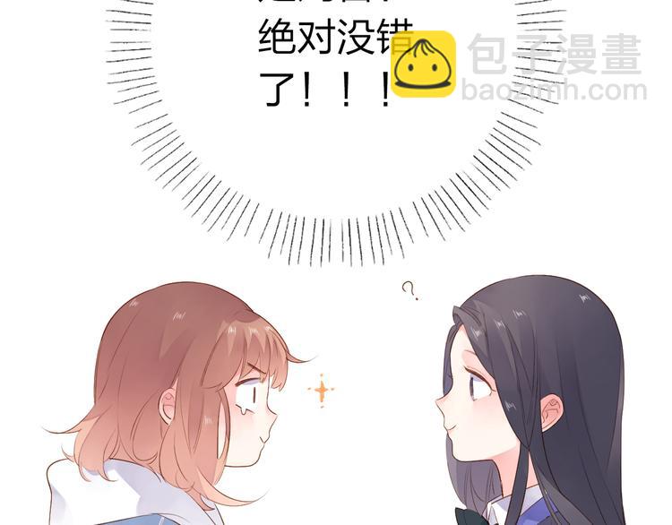 第48话 冬天(1/5)-第59话