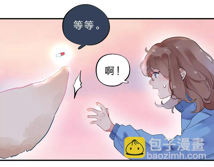第2话 社交(1/4)-第7话
