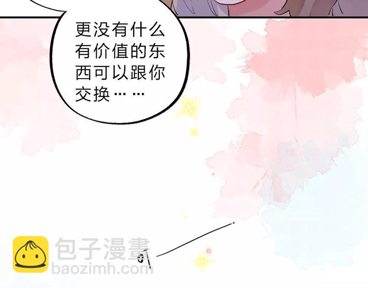 第2话 社交(1/4)-第7话