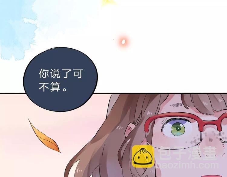 第2话 社交(1/4)-第7话
