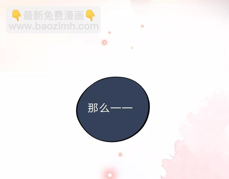 第2话 社交(1/4)-第7话
