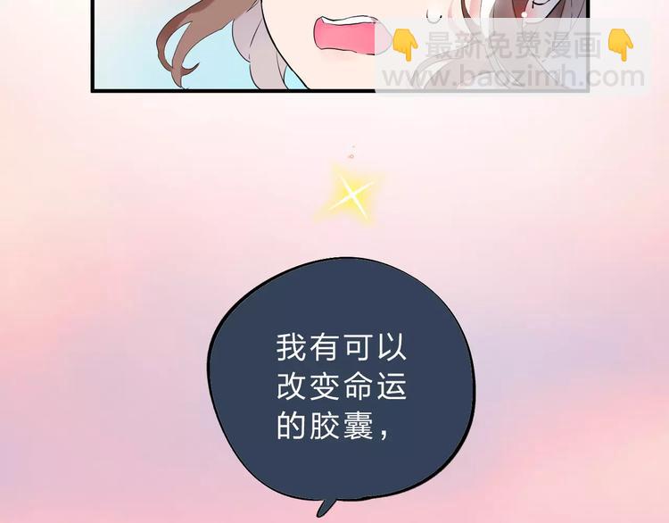 第2话 社交(1/4)-第7话
