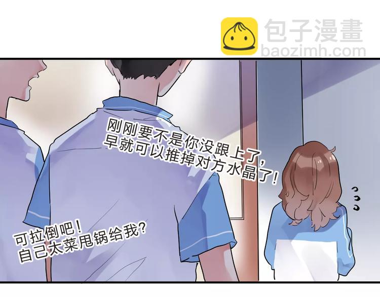 第2话 社交(1/4)-第7话
