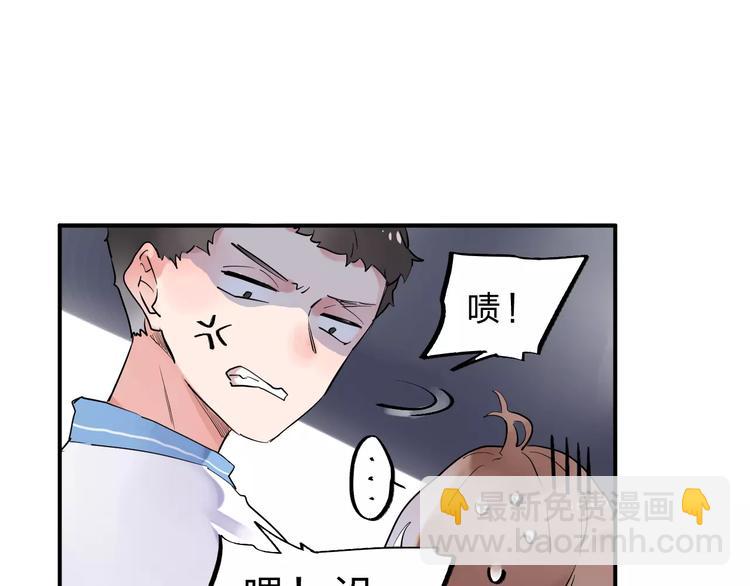 第2话 社交(1/4)-第7话