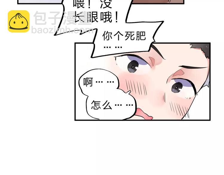 第2话 社交(1/4)-第7话