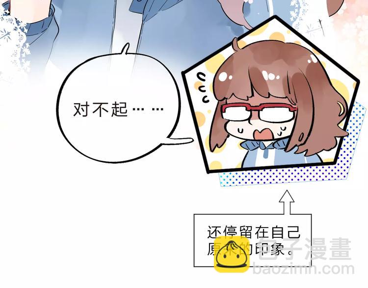 第2话 社交(1/4)-第7话