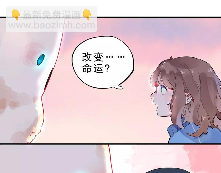 第2话 社交(1/4)-第7话