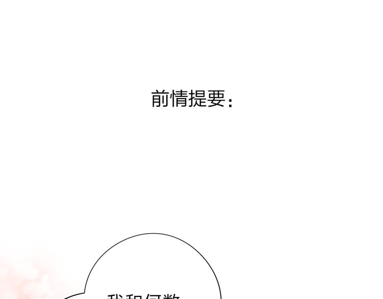 第50话 破裂(1/5)-第61话