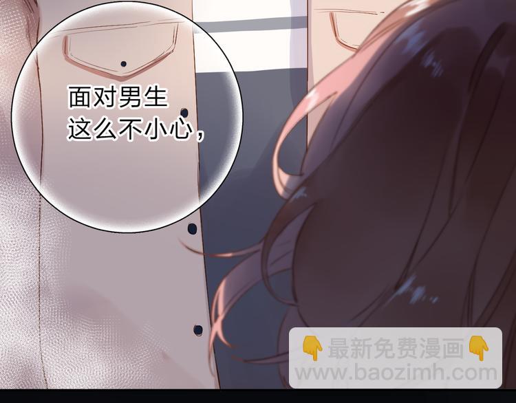 第50话 破裂(1/5)-第61话