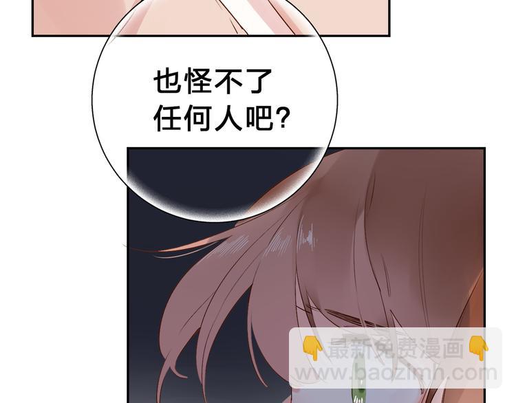 第50话 破裂(1/5)-第61话