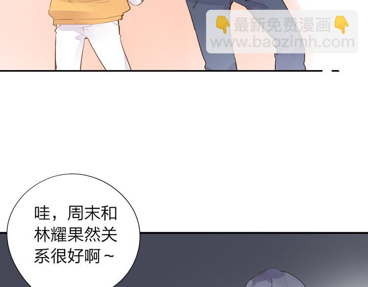 第50话 破裂(1/5)-第61话