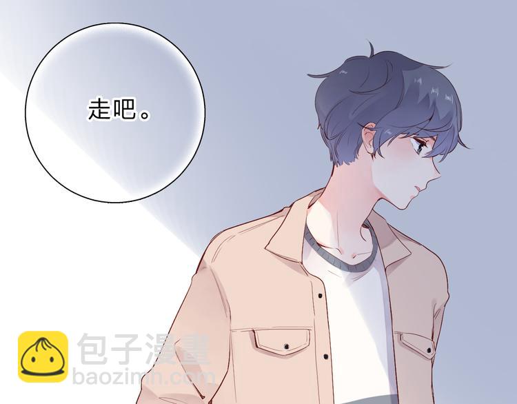 第50话 破裂(1/5)-第61话
