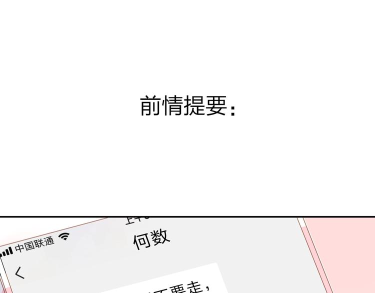 第52话 真正的自己(1/4)-第63话