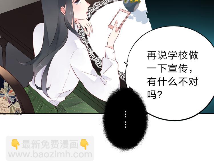 第52话 真正的自己(1/4)-第63话