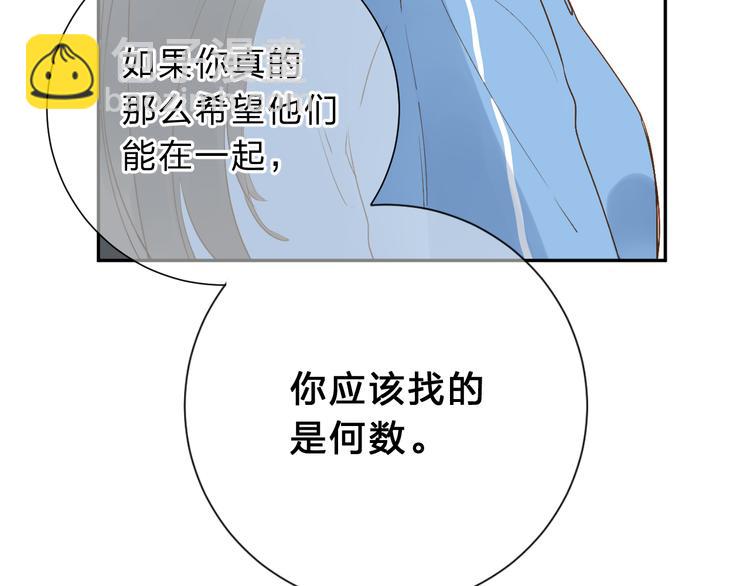 第52话 真正的自己(1/4)-第63话