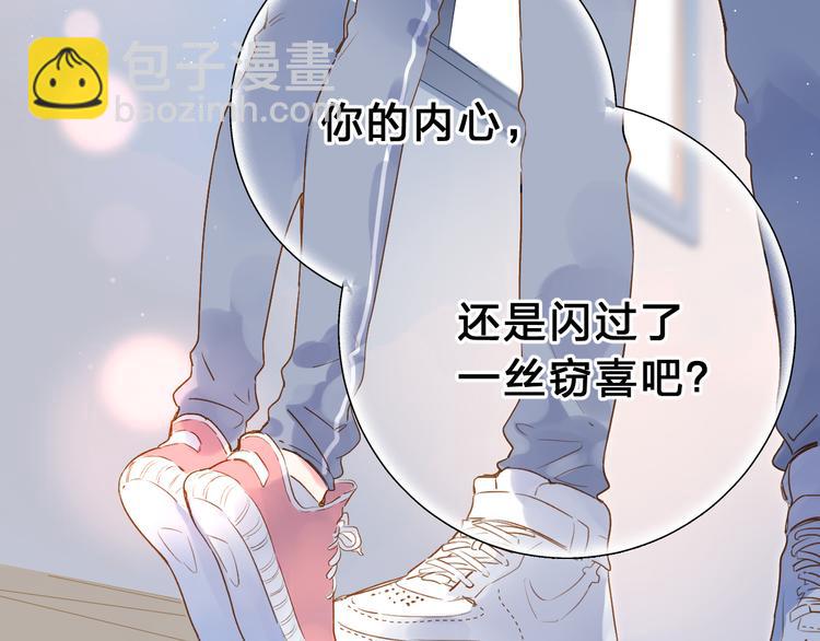 第52话 真正的自己(1/4)-第63话