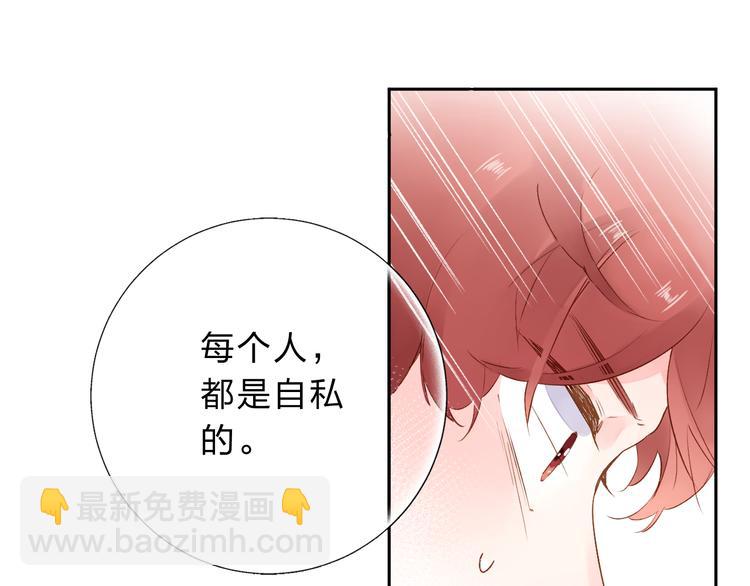 第52话 真正的自己(1/4)-第63话