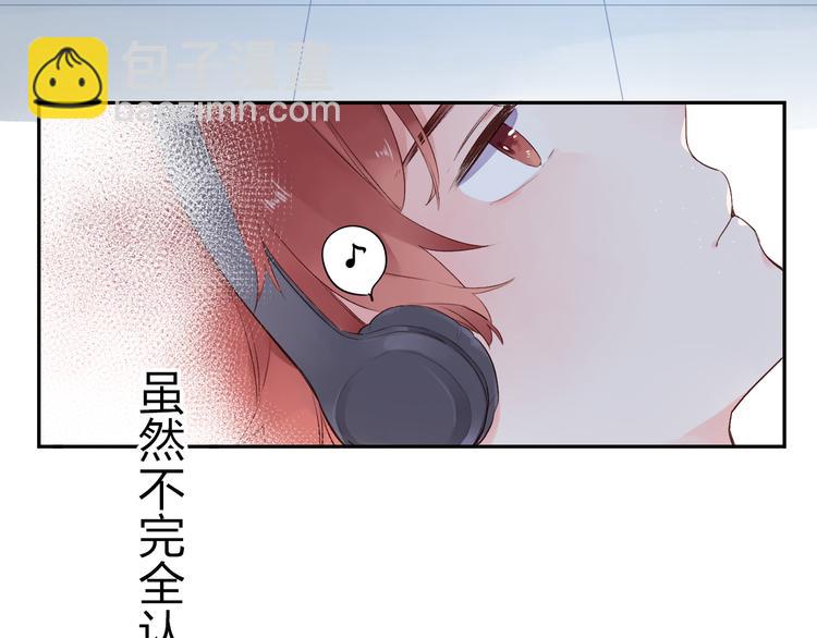 第52话 真正的自己(1/4)-第63话