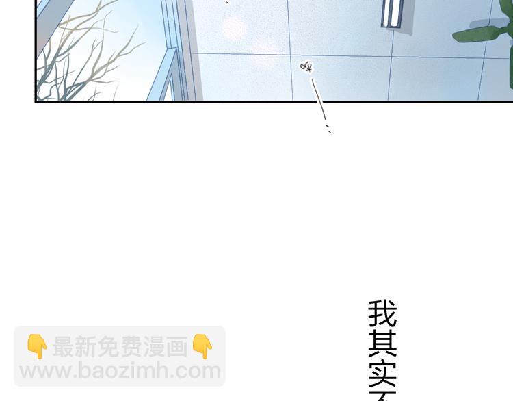 第52话 真正的自己(1/4)-第63话