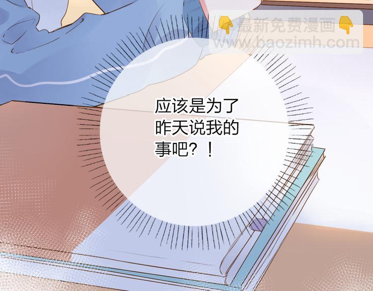 第52话 真正的自己(1/4)-第63话