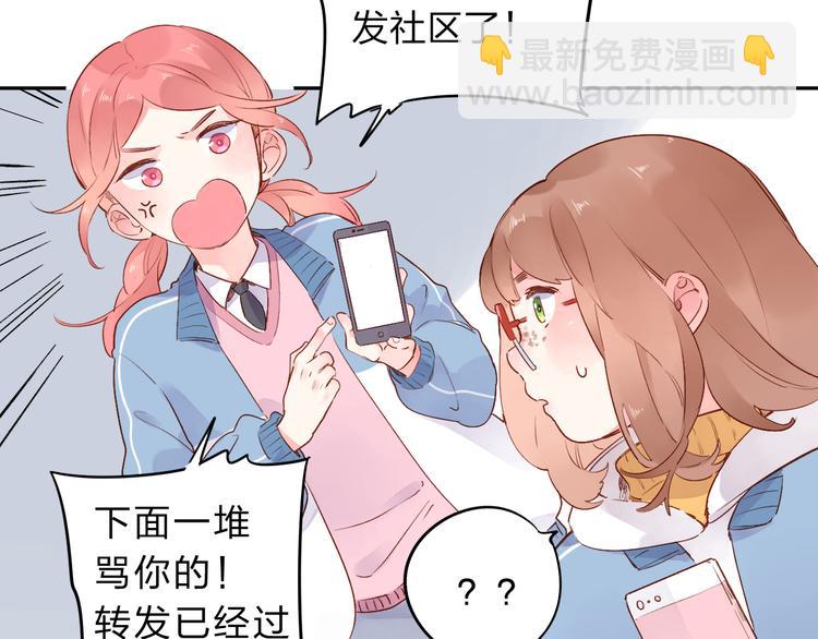 第52话 真正的自己(1/4)-第63话