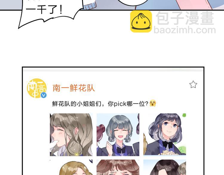 第52话 真正的自己(1/4)-第63话