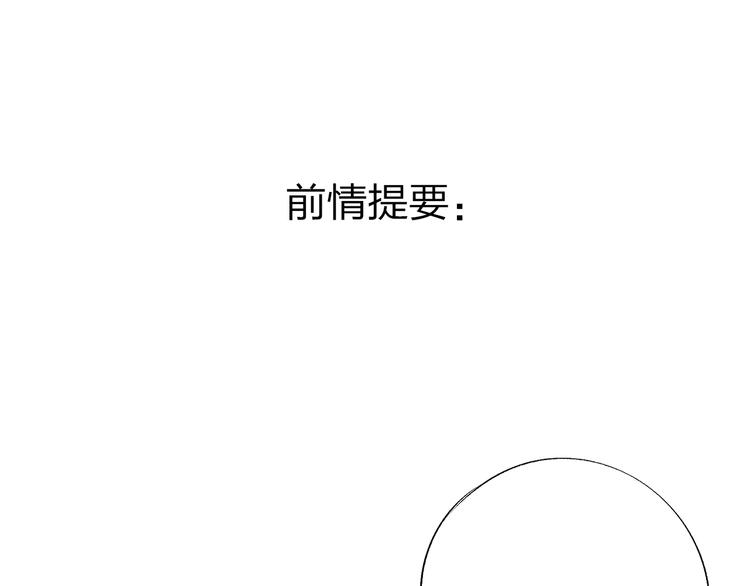 第54话 命运(1/5)-第65话