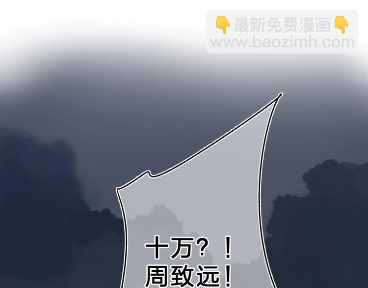第54话 命运(1/5)-第65话
