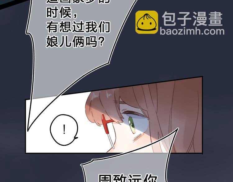 第54话 命运(1/5)-第65话