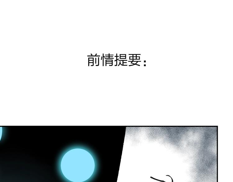 第56话 成长-第67话