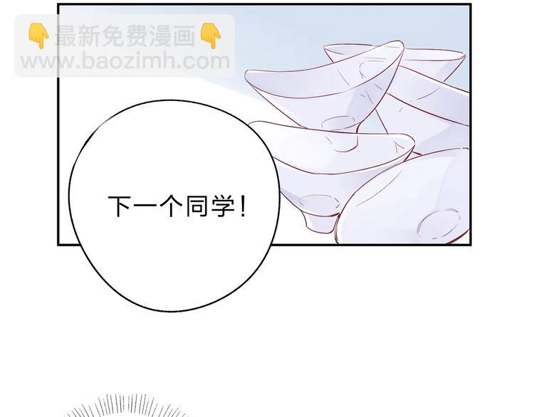 番外 体检这件小事(1/2)-第69话