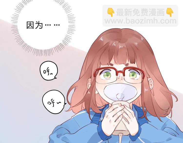 番外 体检这件小事(1/2)-第69话